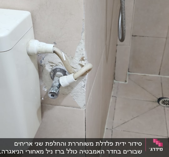 צינור מים מחובר לקיר עם חיבורי פלסטיק